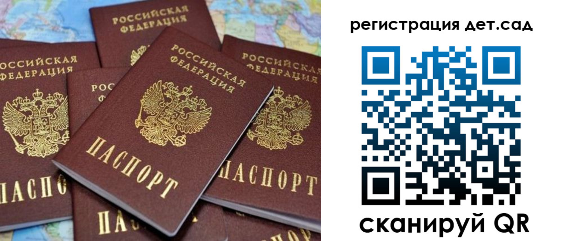 временная регистрация надежно в Заозёрном